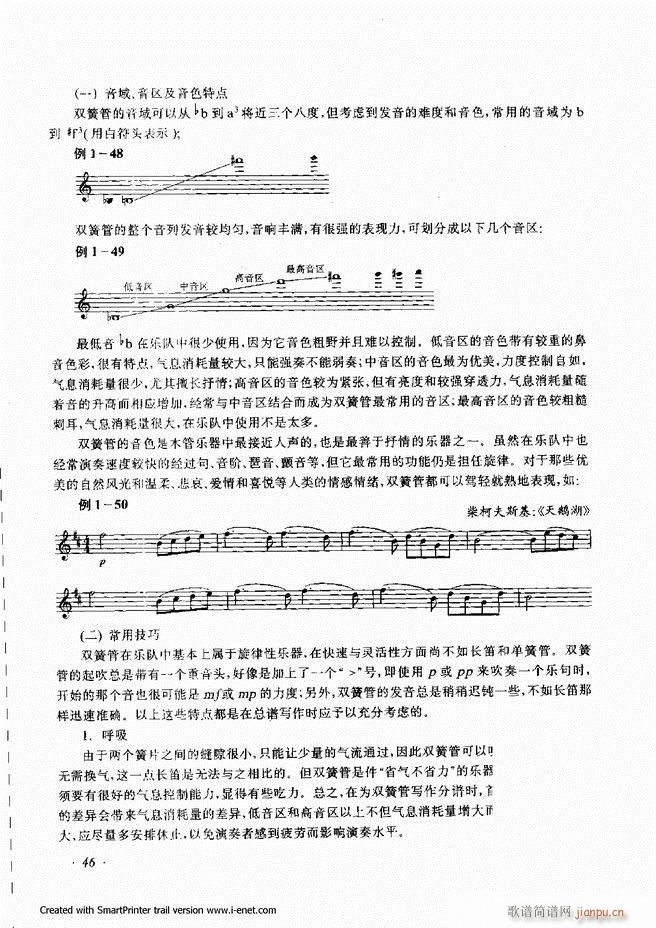 ���� Ŀ�ǰ�� 1 60(ʮ�ּ�����)49