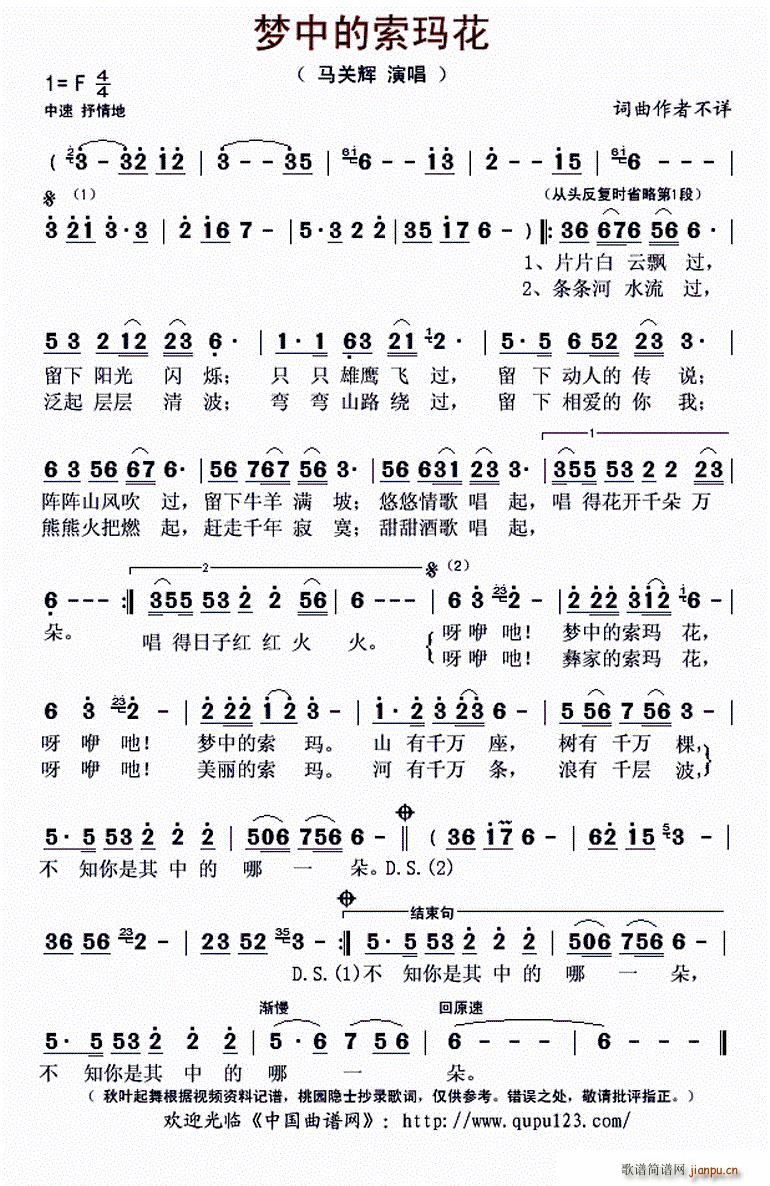 ��(m��ng)�е�������(���ָ��V)1