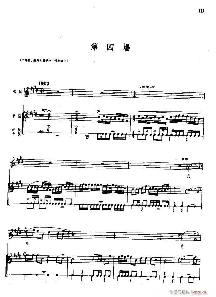 ���(y��ng)�� ԥ�� 61 120(ԥ�����V)53