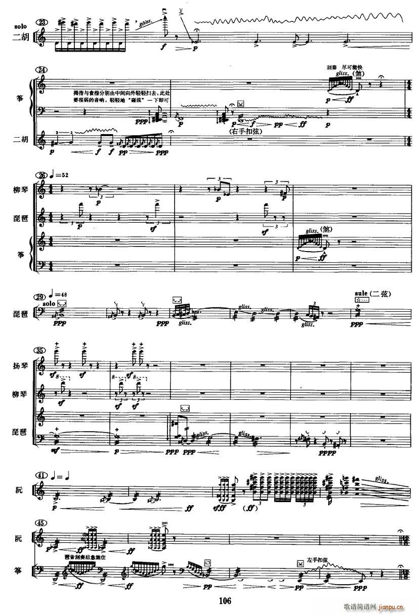 �z����(���V)5