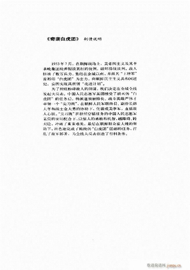 ���� �Ӱ�� ��С���μ���61 120(�������V)48