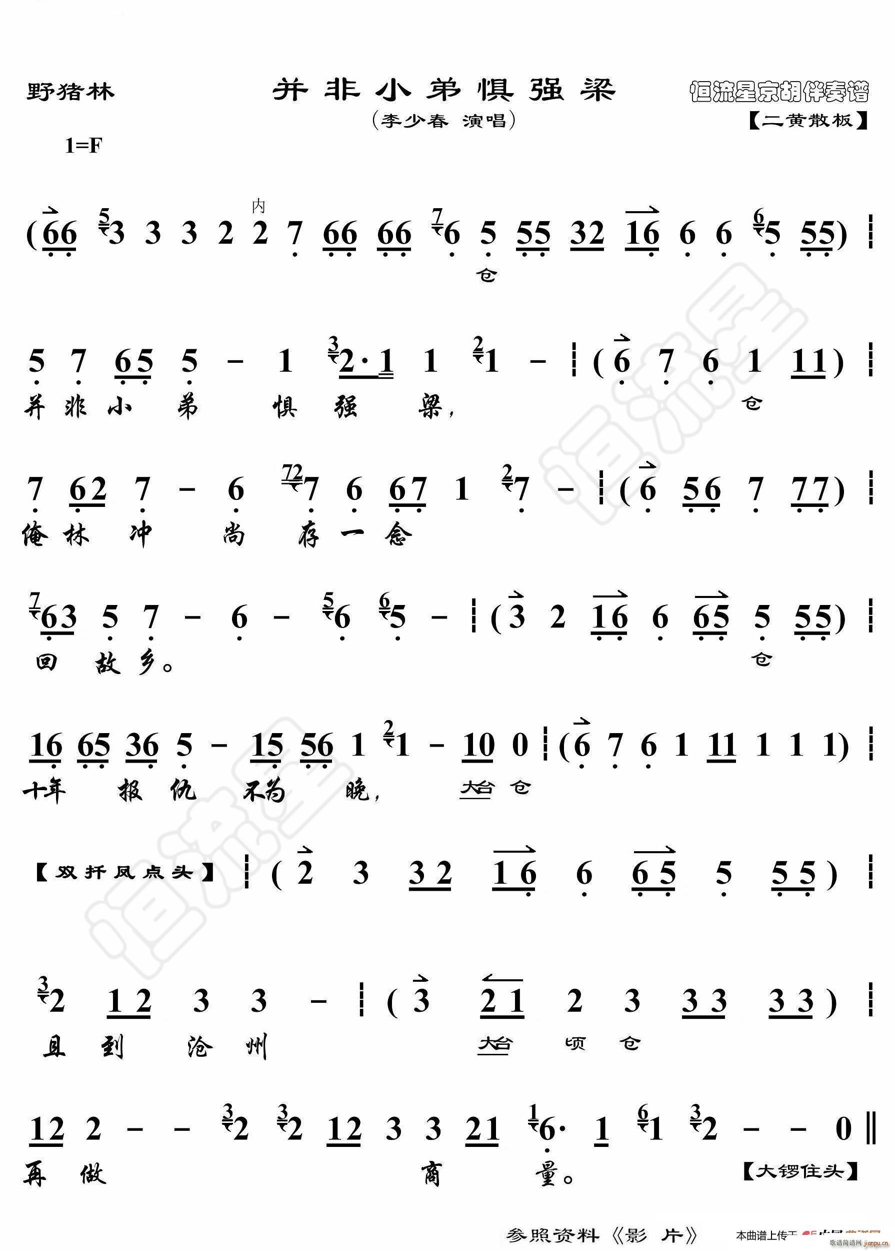 Ұ�i�� ����С�ܑ֏��� ���������V(ʮ�ּ�����)1