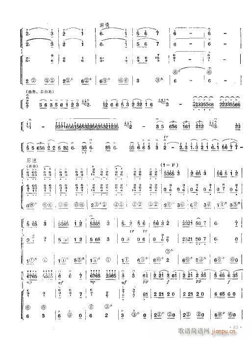 �����ꠌW(xu��)��կ(С�����V)6