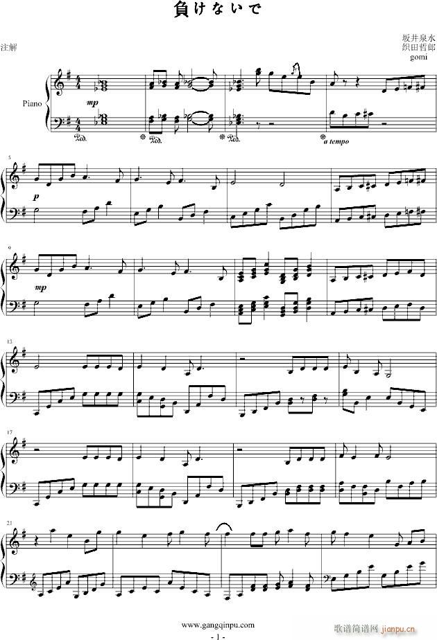 ؓ���ʤ���(����V)1