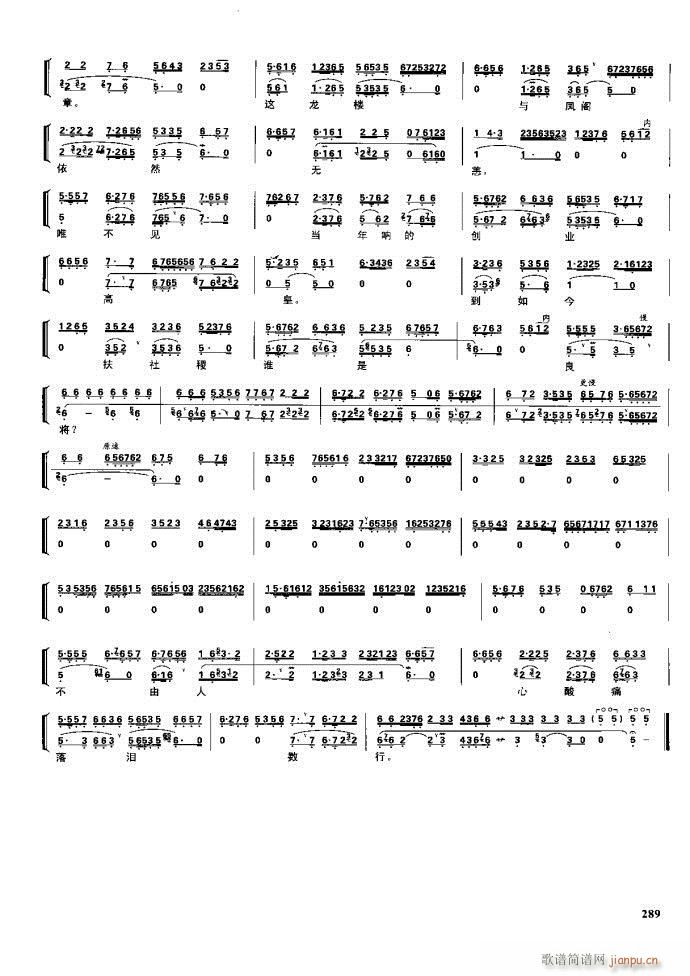 ����� �����F�� 281 329(�������V)8