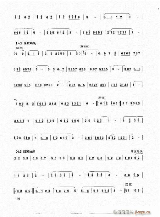 ���ٳ����෨46-61�(y��)(�Ѻ��V)1