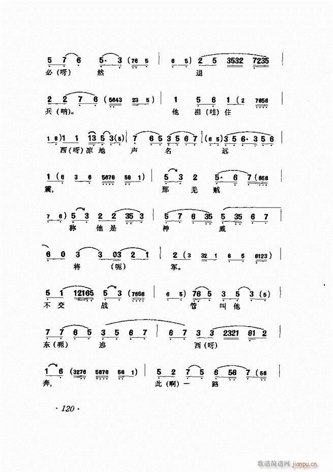 �R�B����ǻ�x�� 61 120(�������V)60