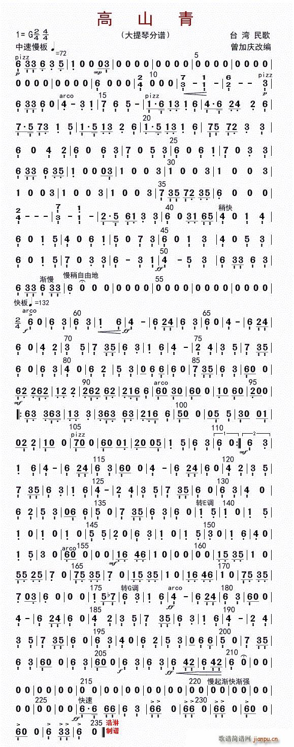 ��ɽ�� ������(�������V)1