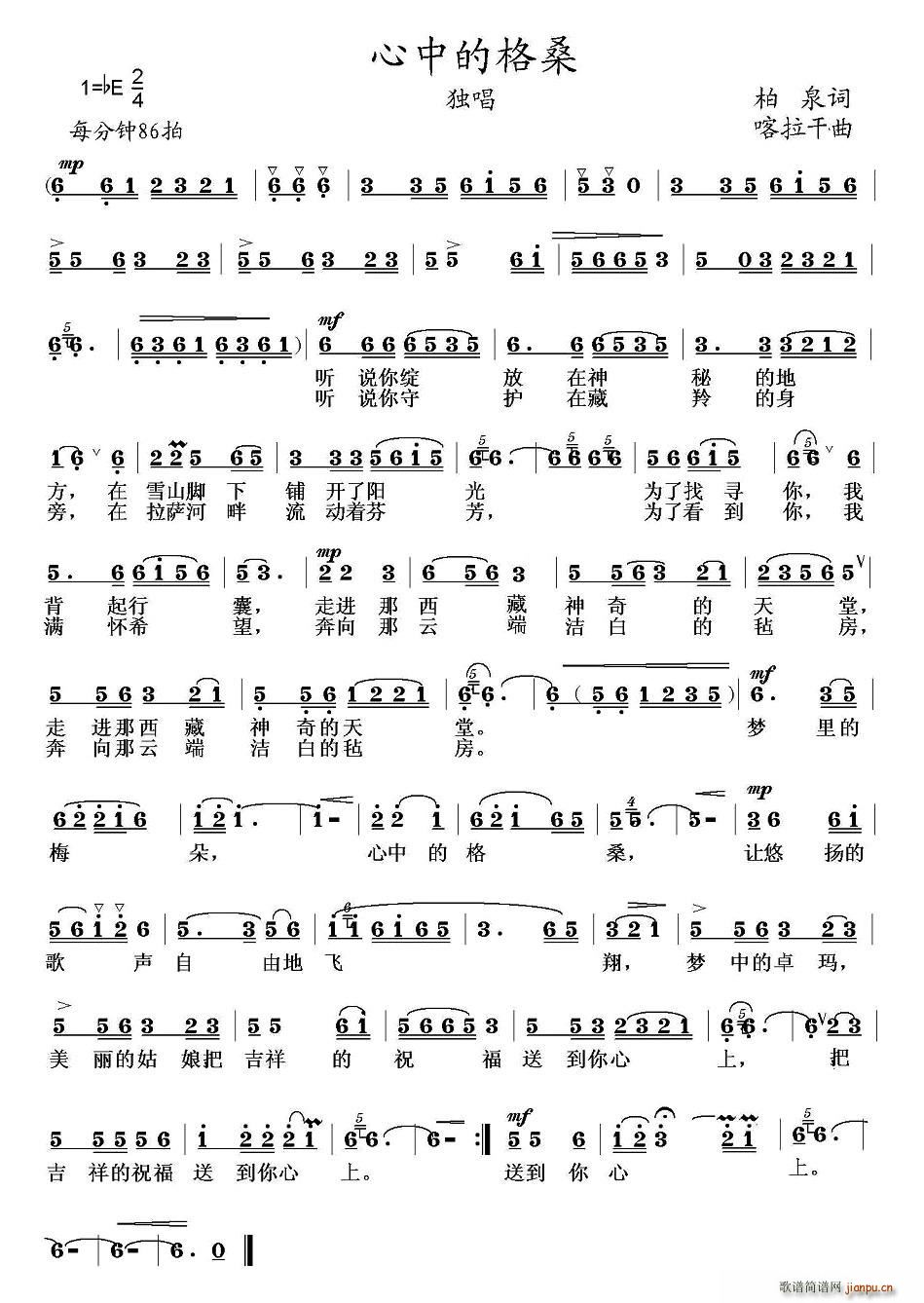 ���еĸ�ɣ(���ָ��V)1