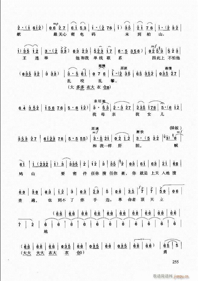 ԥ�����г��μ���241 288(ԥ�����V)15