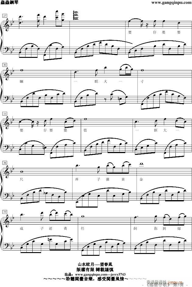 ��Ȼ�L(f��ng)No.2���u���и衻(����V)3