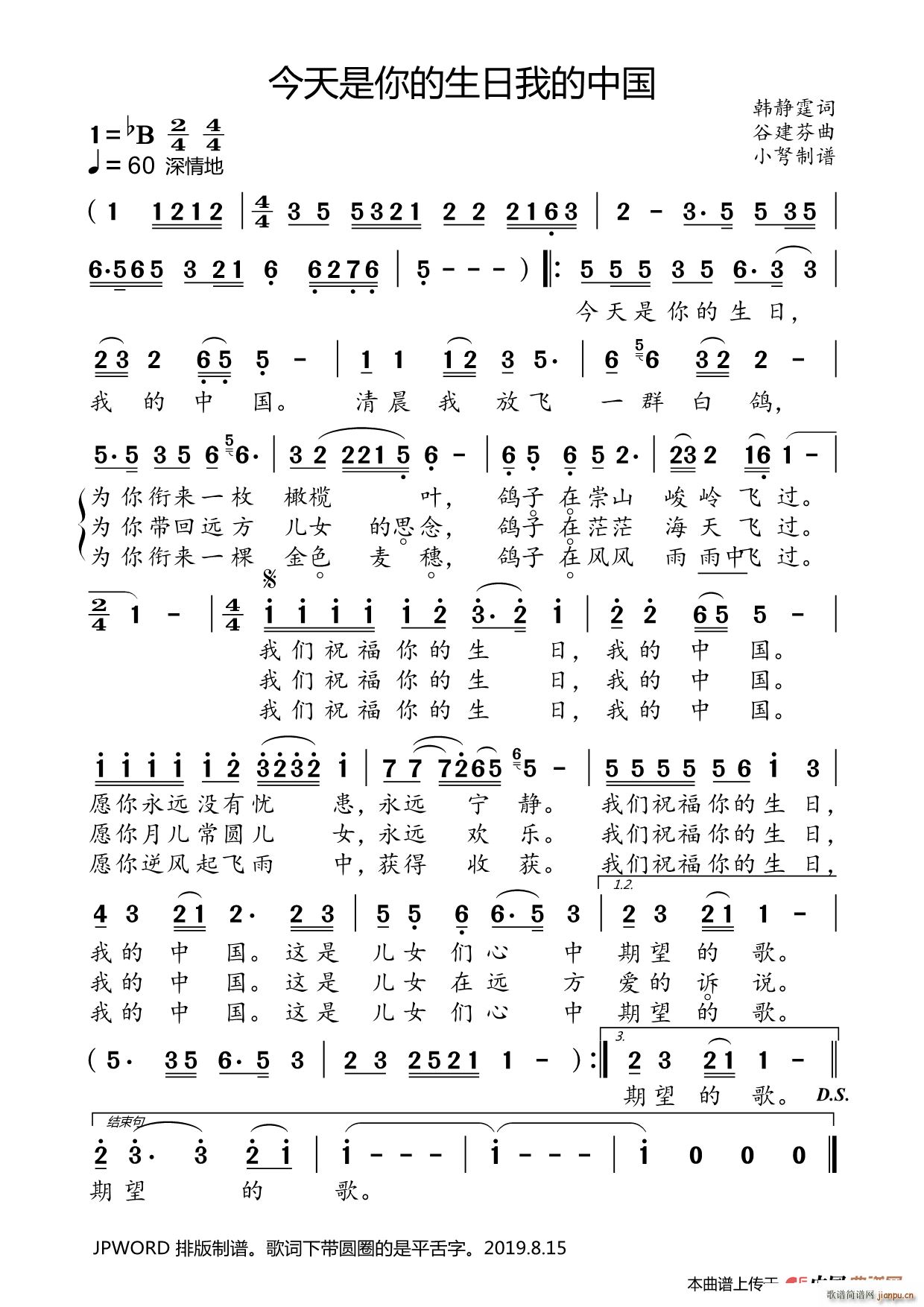 ������������� �ҵ��Ї� 70������c��(zhu��n)݋(ʮ�ּ�����)1