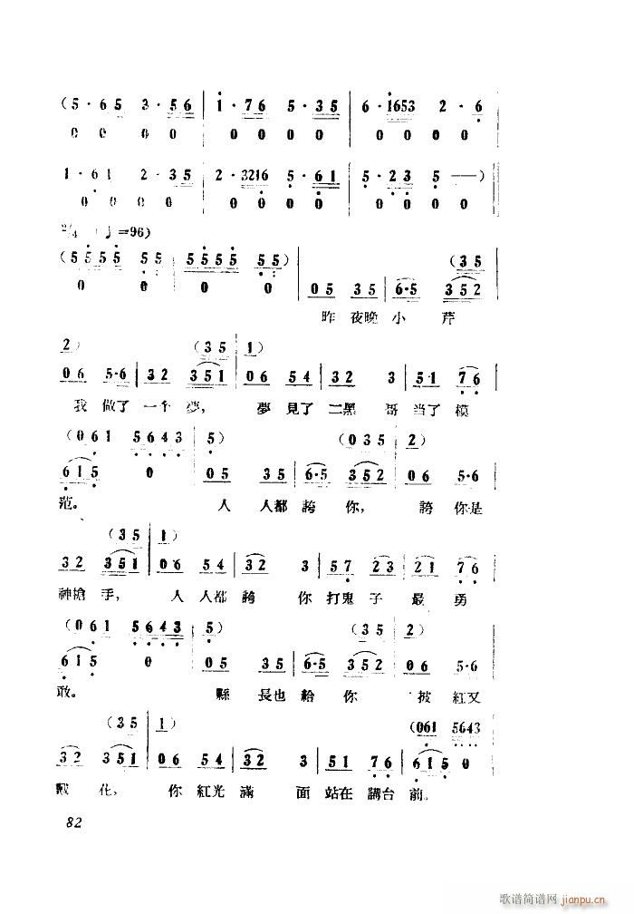 С���ڽY�� �脡 ȫ�� 001 050(ʮ�ּ�����)10