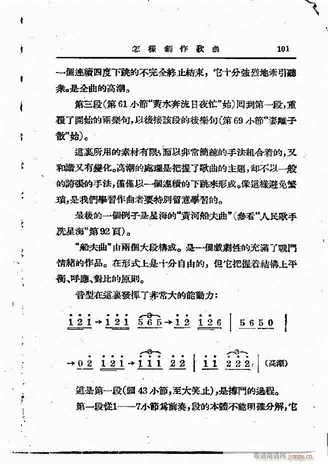 ���ӄ�(chu��ng  )������ 61 120(ʮ�ּ�����)41