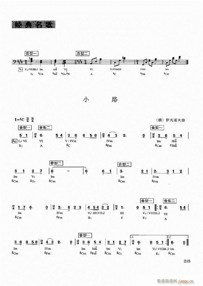 �������d������(sh��)�ý̳�181 240(ʮ�ּ�����)35