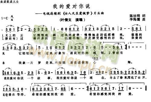 �ҵĐ�(��i)�����f(shu��)�������� (t��ng)(ʮ�ּ�����)1