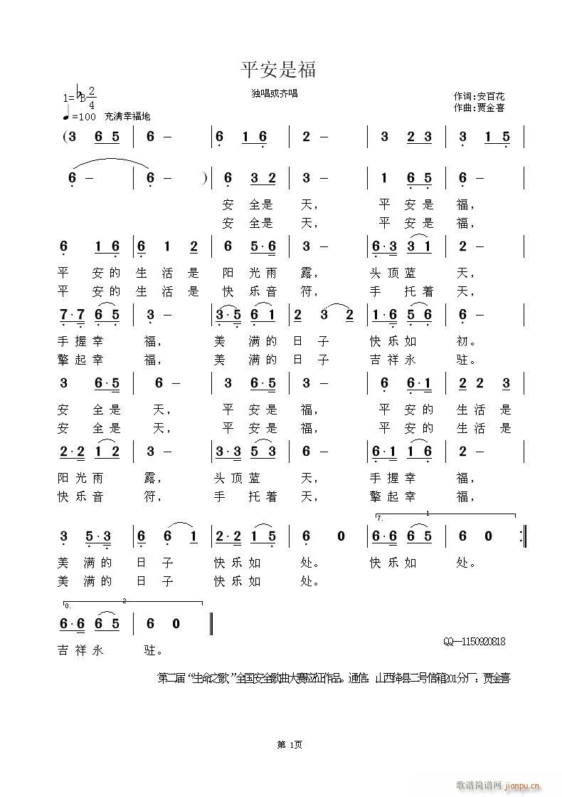 ��ƽ���Ǹ���--���ٻ��~/�Z��ϲ�������������lС�����gӭ�c(di��n)�u��(ʮ�ּ�����)1