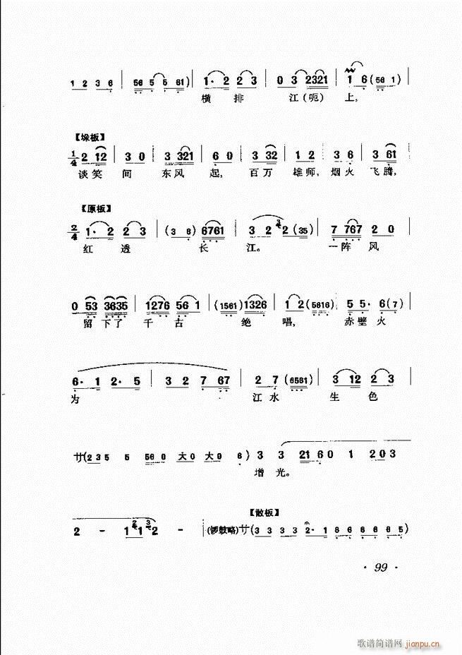 �R�B����ǻ�x�� 61 120(�������V)39