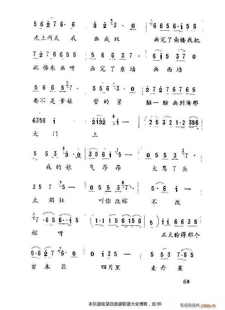 ������ ������˼�� 54 75(ʮ�ּ�����)16