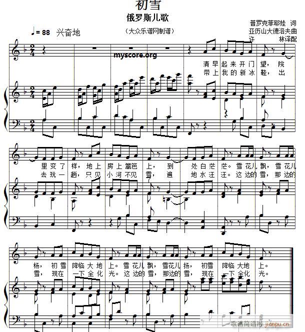 ��ͯ������ٰ��� ��ѩ(����V)1