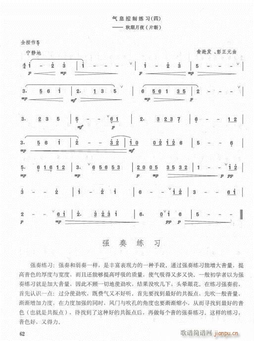 ��ӆ��42-62(�Ѻ��V)20