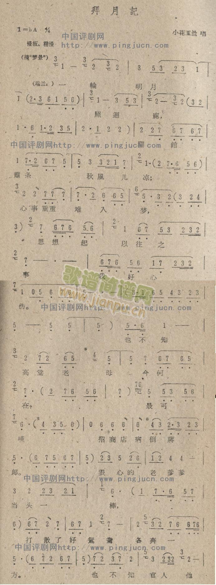 ����ӛ(���ָ��V)1