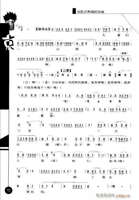 ����݋?Ŀ�1-20(�������V)17