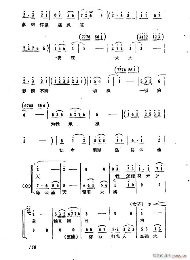 �脡 ������(ch��ng) ���F ��ʮ���� ���͂�ˎ�ֆ�(w��n)��146(ʮ�ּ�����)5