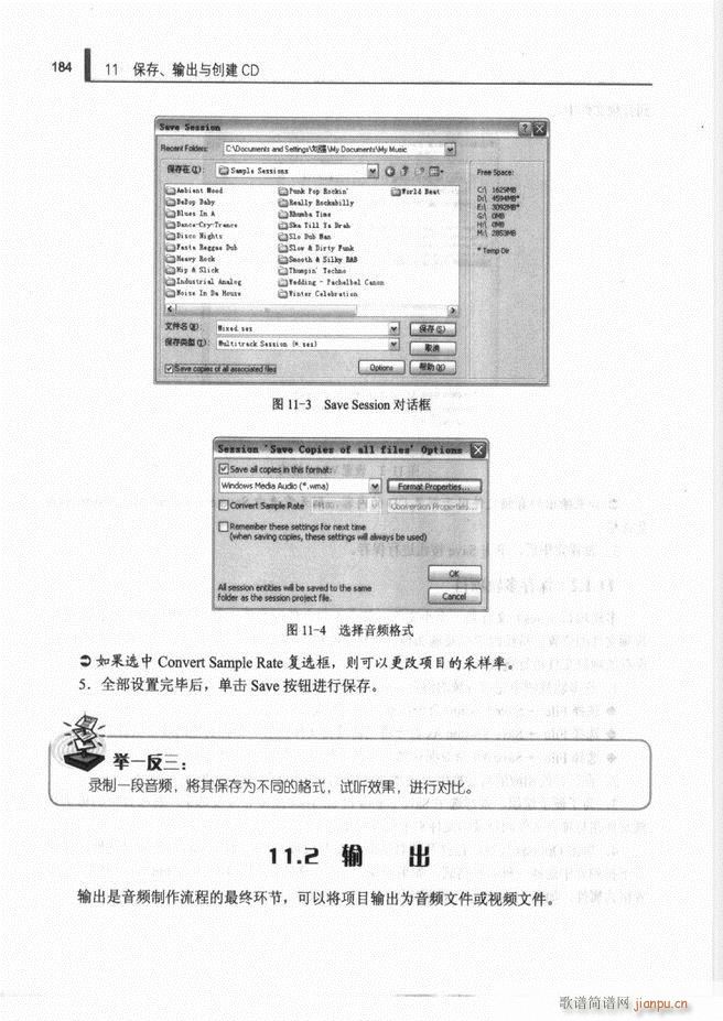 Ӌ��C���l̎�����g(sh��)121 192(ʮ�ּ�����)64