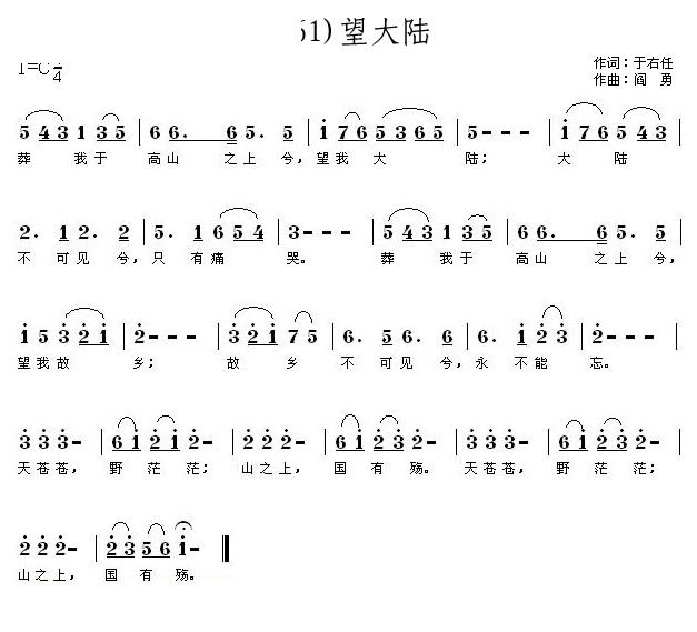 ����� �����ڸ�ɽ֮����(ʮ�ּ�����)1