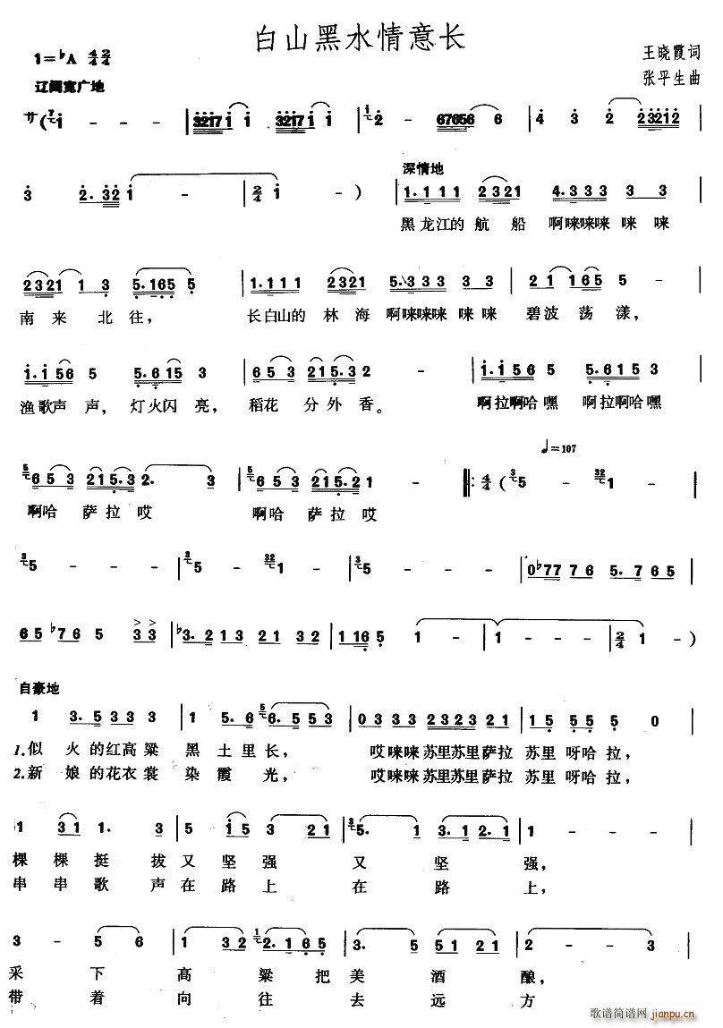 ��ɽ��ˮ�����L(ch��ng)(���ָ��V)1