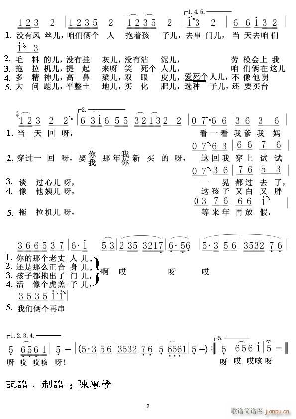 �p���T(m��n) �����DСñ 02(ʮ�ּ�����)1