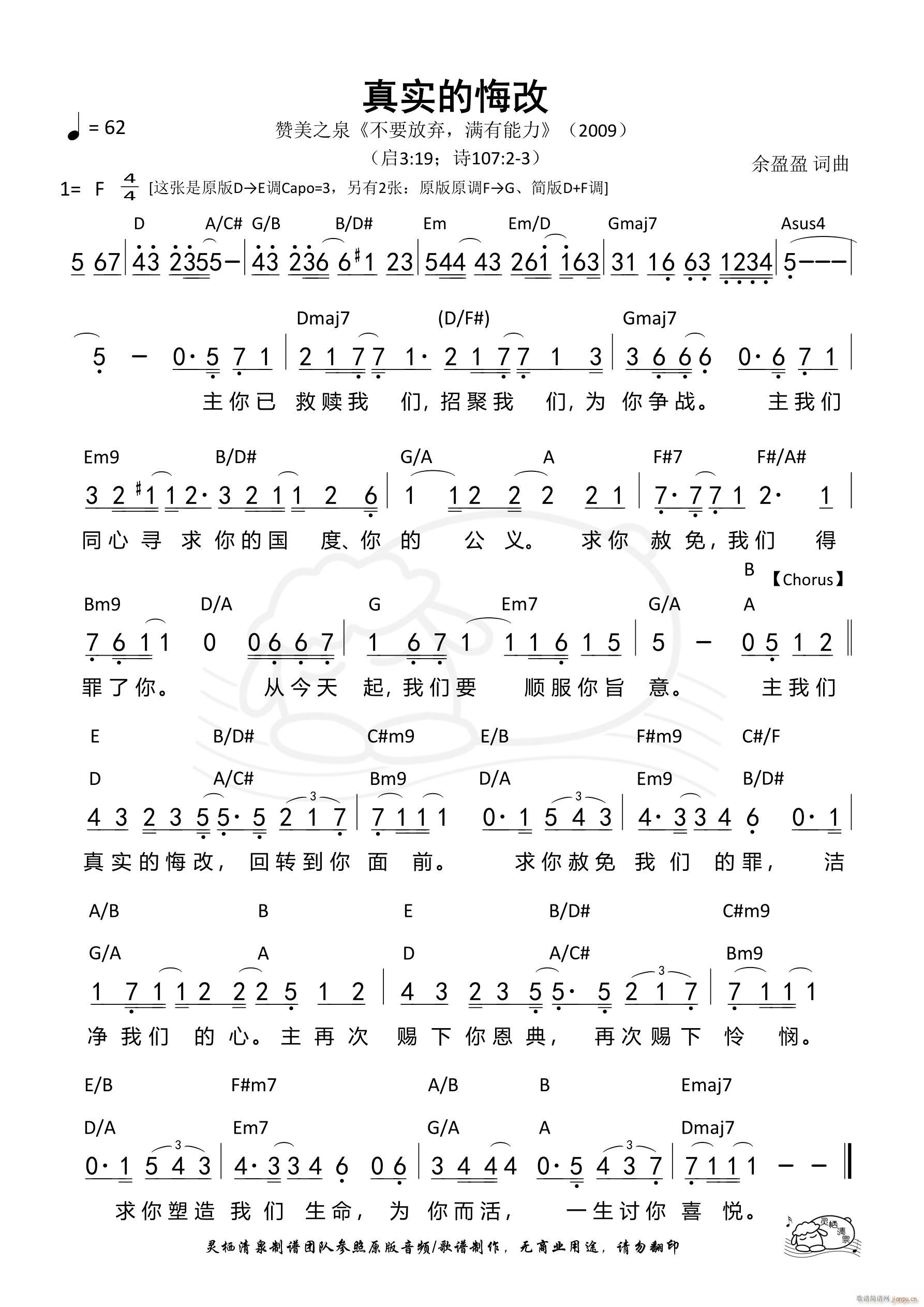 �挍(sh��)�Ļڸ� ԭ��D��E�{(ʮ�ּ�����)1