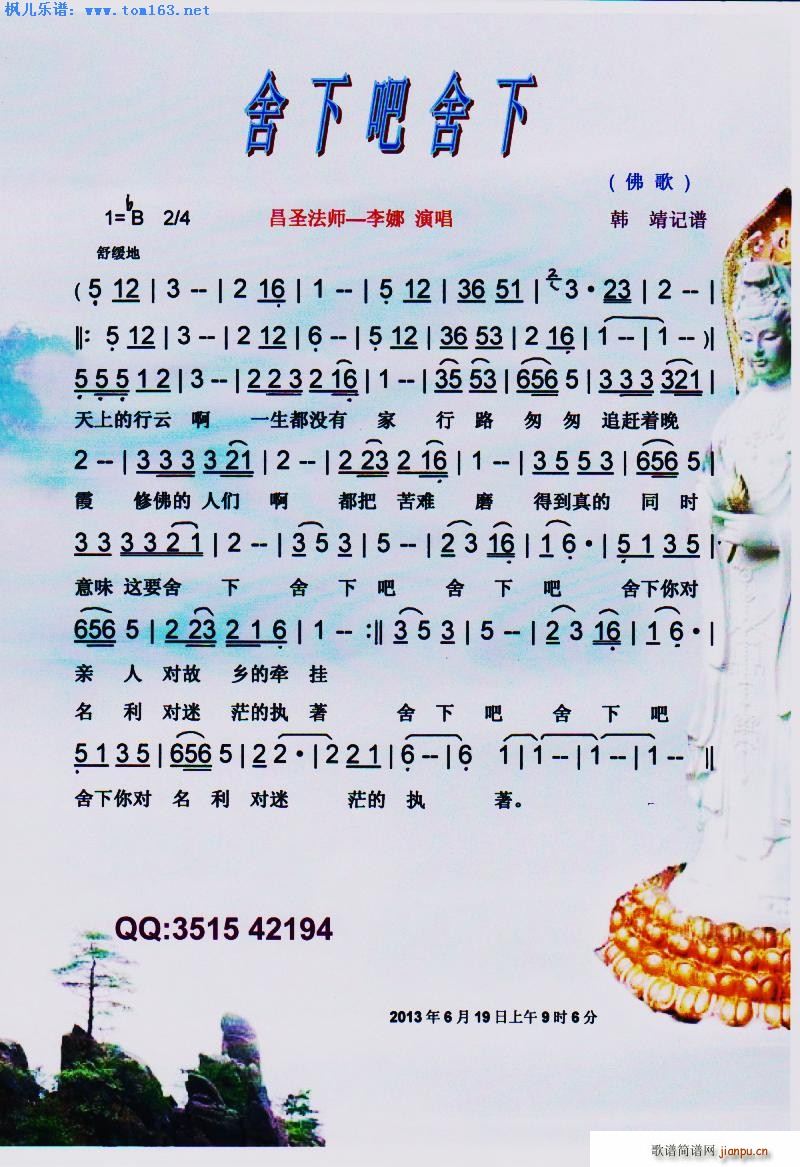 ���°����� ��ʥ����(ʮ�ּ�����)1