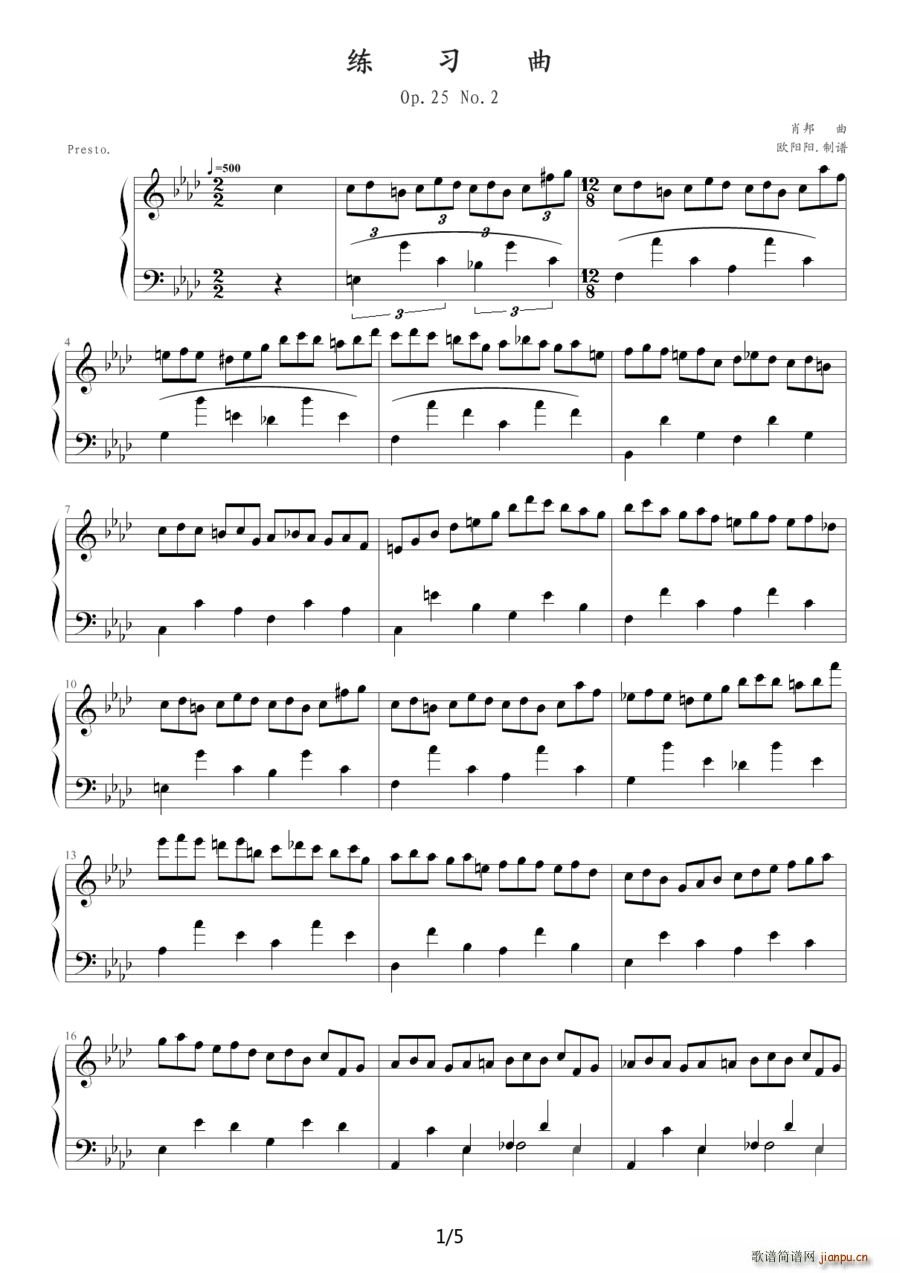 ������Op 25 No 2 �W�(y��ng)�(y��ng)���V��(����V)1