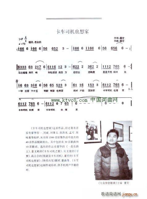 ��܇(ch��)˾�CҲ���(���ָ��V)1