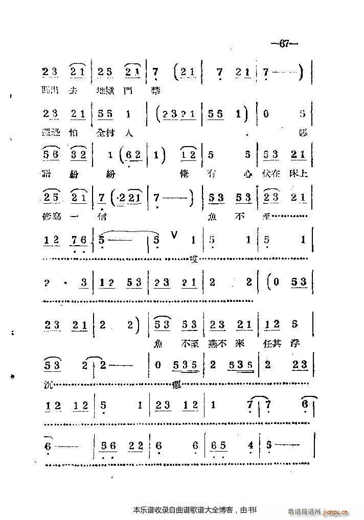 ���ϰ���41 86(ԥ�����V)27