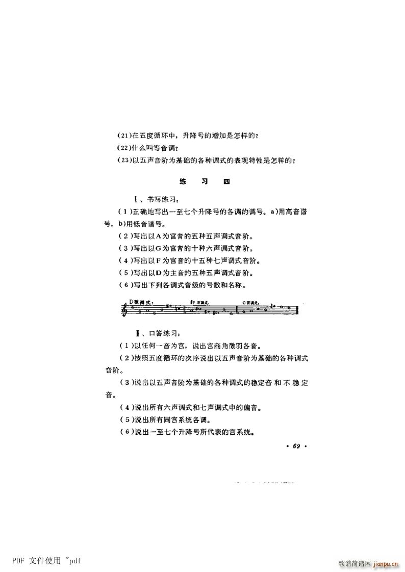 ���� ��5�� ��69�(y��) ��9�� �����A�đ��ü��r(sh��)���� ����(ʮ�ּ�����)1