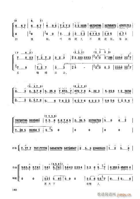 �����c����121-140(ʮ�ּ�����)20