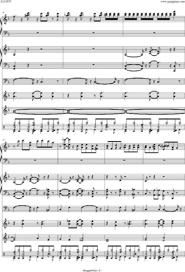 ������َ�(����V)8