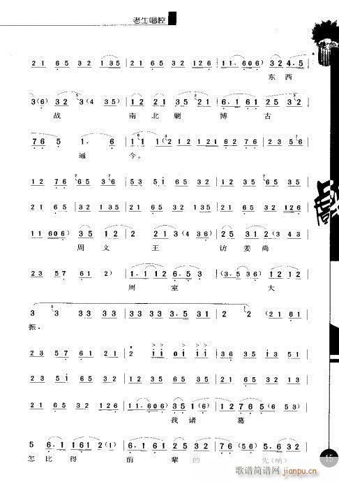 ����݋?Ŀ�1-20(�������V)22