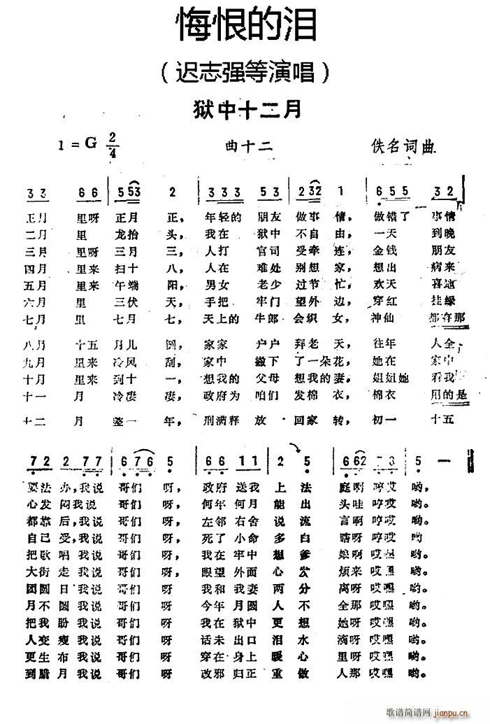 �z��ʮ���� �ں޵ĜI ��ʮ��(ʮ�ּ�����)1