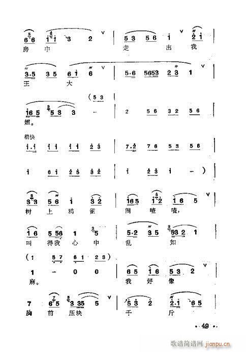 ÷�m�䳪ǻ��41-60(ʮ�ּ�����)9