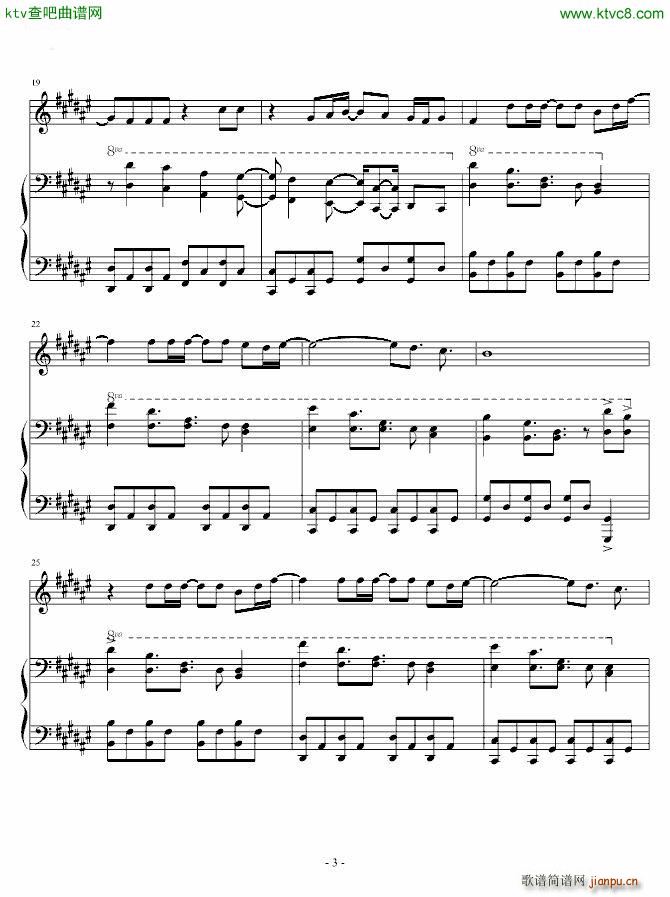 Into The Fire ����(����V)3