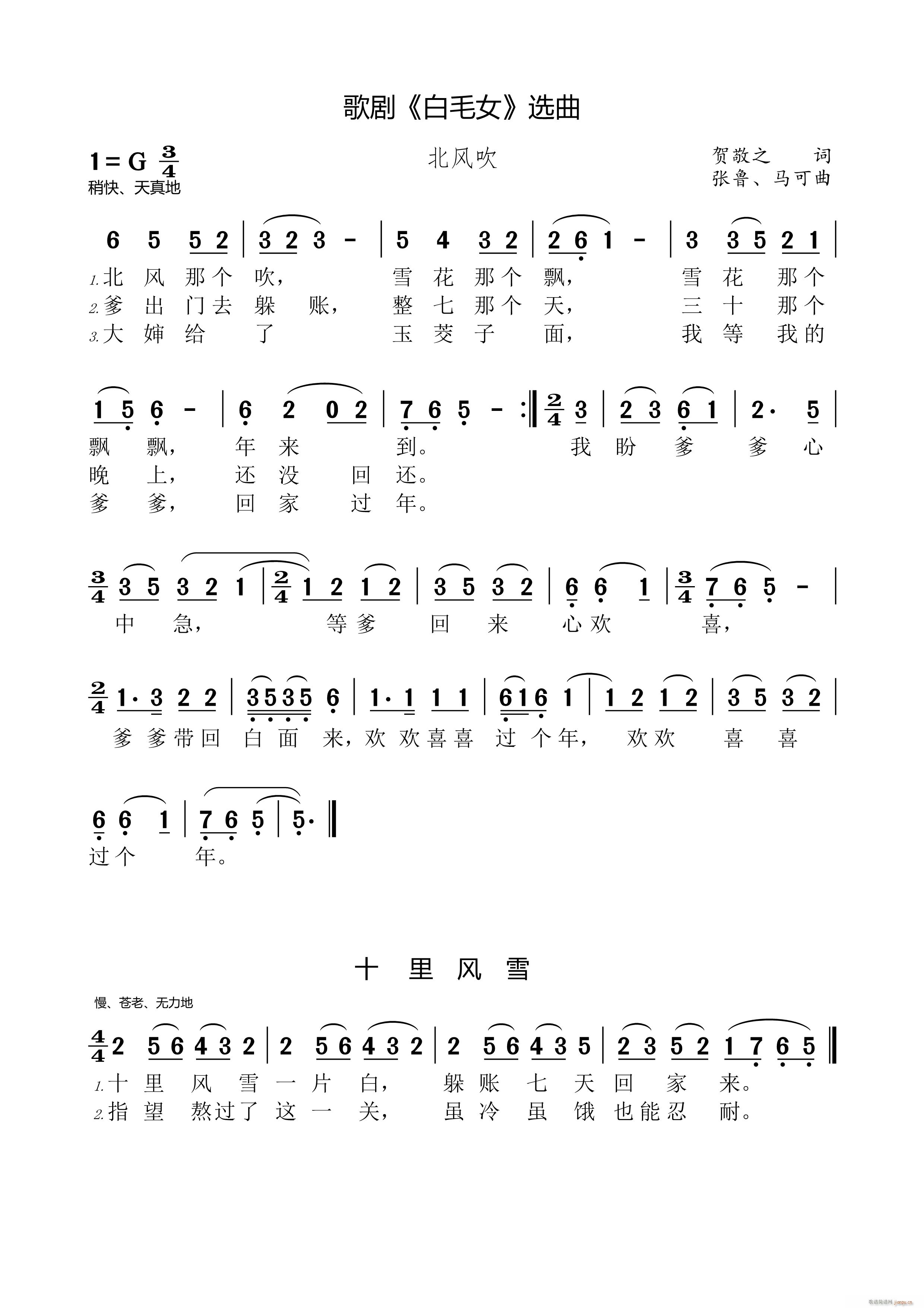 �脡 ��ëŮ �x��3�� ���L(f��ng)�� ʮ���L(f��ng)ѩ �t�^�K(ʮ�ּ�����)1