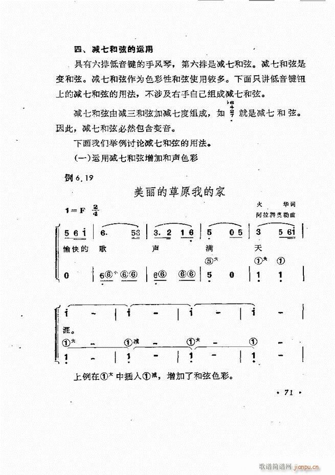 �������L(f��ng)�ٰ���ľ���61 137(���L(f��ng)���V)11