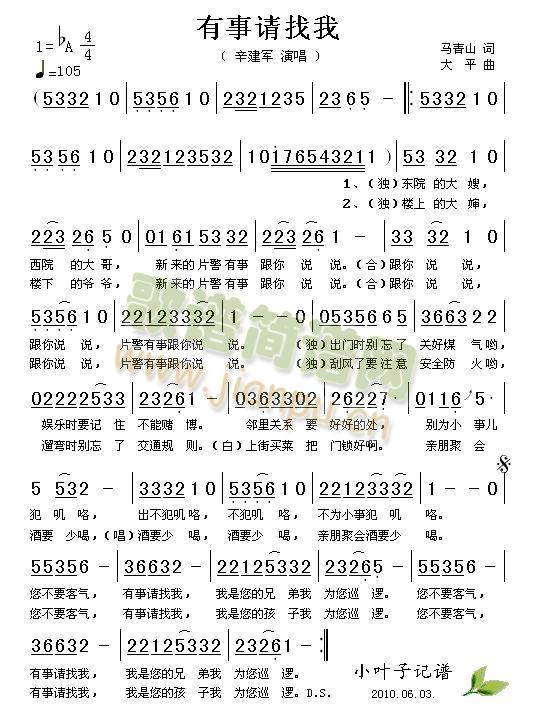 ����Ո����(���ָ��V)1