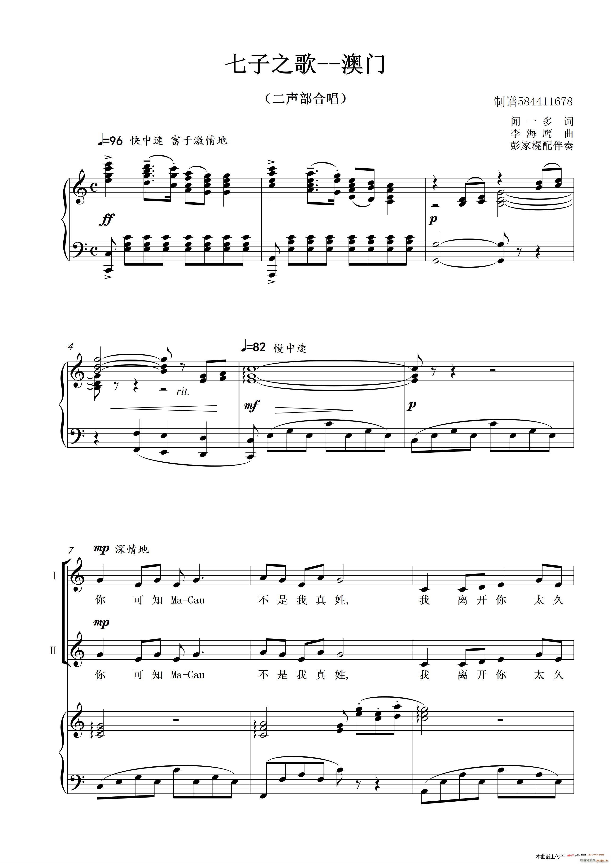 ����֮����T(m��n)�ϳ��V ����(�ϳ��V)1