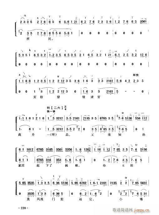 ����������(sh��)�ý̳�201-220(ʮ�ּ�����)20