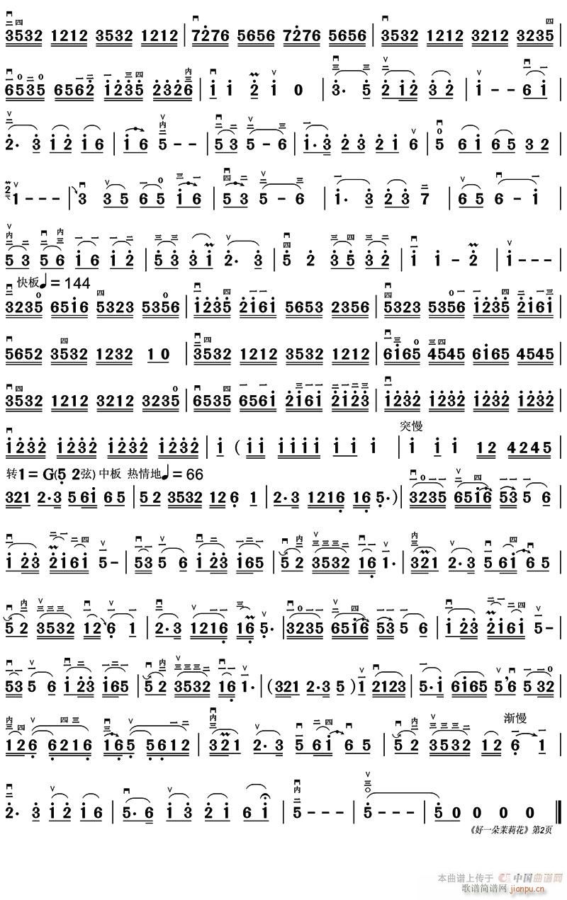 ��һ������2(�����V)1